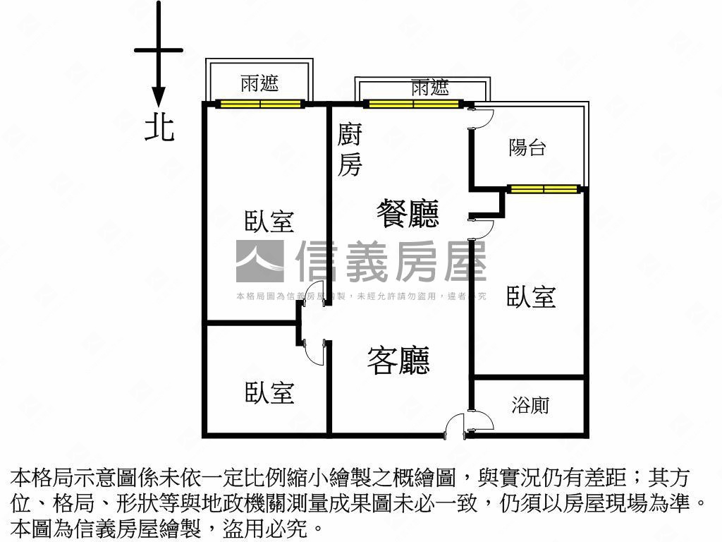 【好室研研】三房景觀戶房屋室內格局與周邊環境