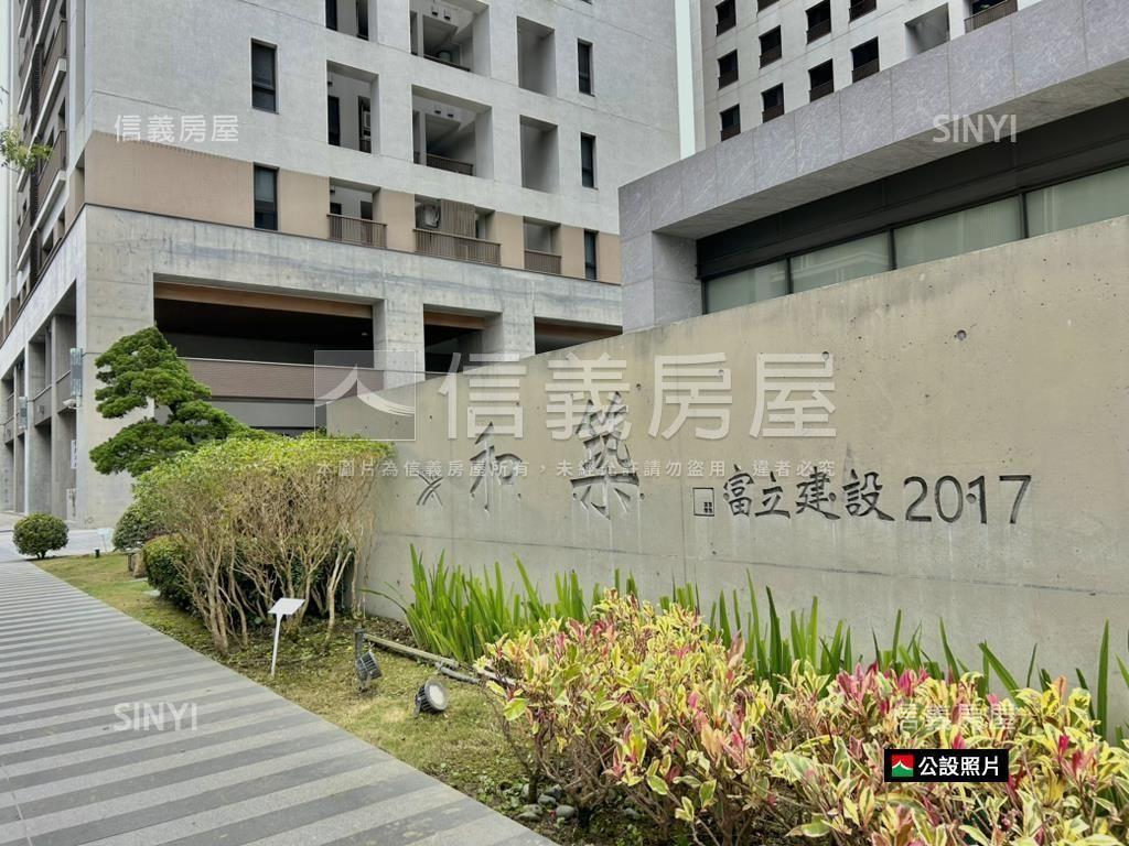 東區富立和築三房平車房屋室內格局與周邊環境