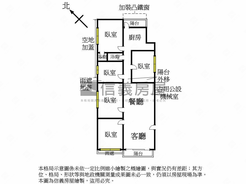 中原路富貴。豪邸大戶車位房屋室內格局與周邊環境