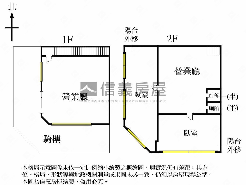 東興直營電信大面寬角店房屋室內格局與周邊環境