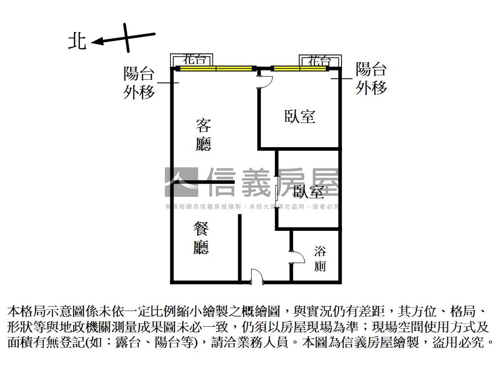 ［翡翠］高樓２房美宅房屋室內格局與周邊環境