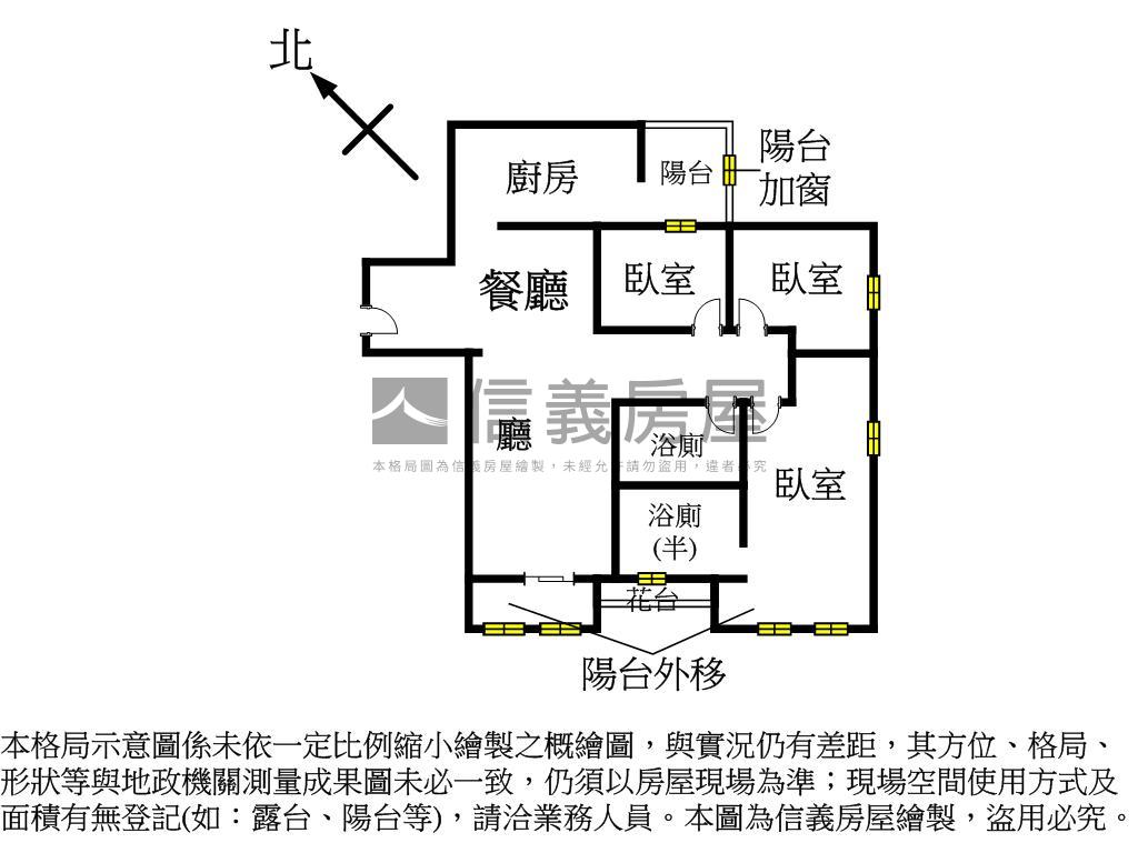 荷蘭村溫馨三房房屋室內格局與周邊環境