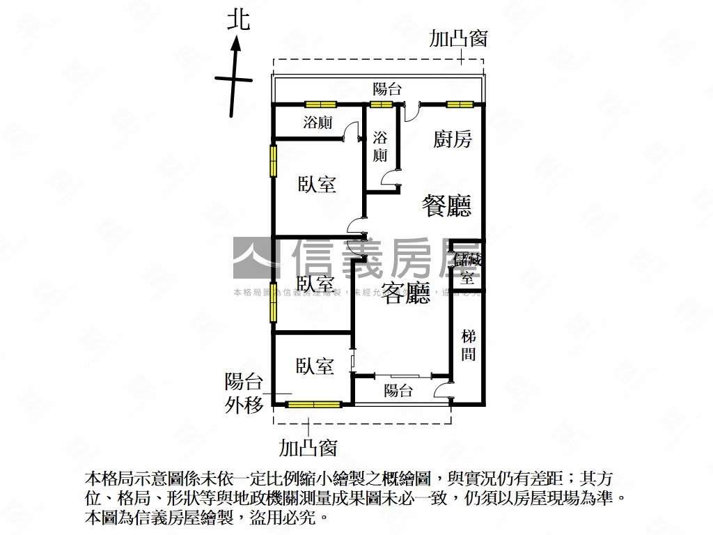 板橋車站邊間採光美宅２樓房屋室內格局與周邊環境