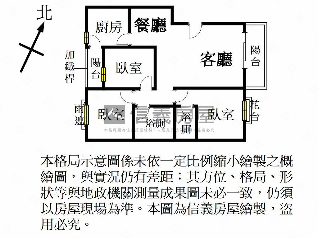 平鎮大勇街大三房房屋室內格局與周邊環境