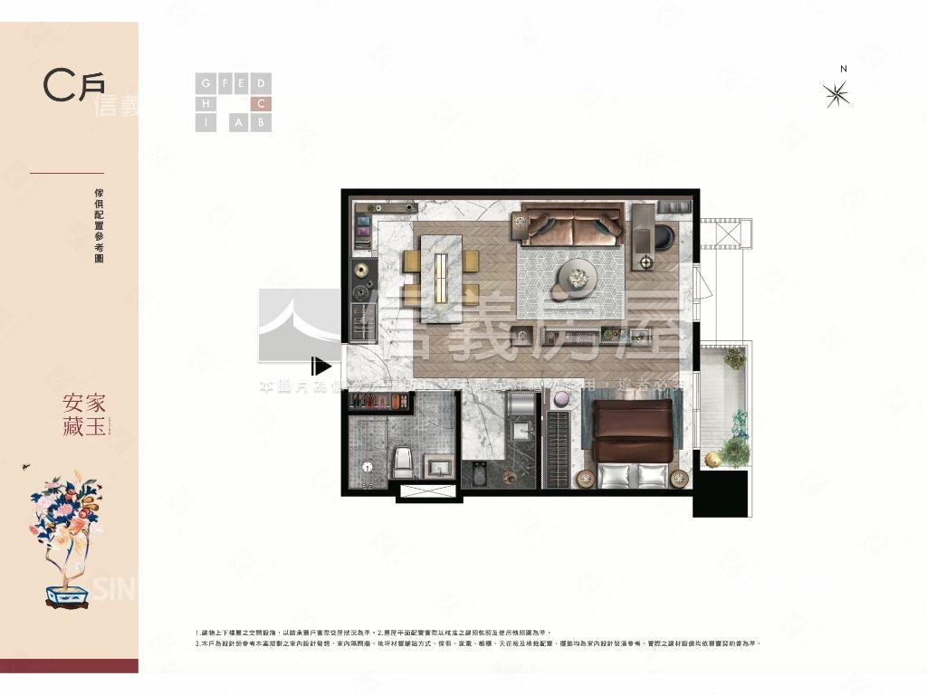 安家藏玉低總稀有綠蔭房屋室內格局與周邊環境