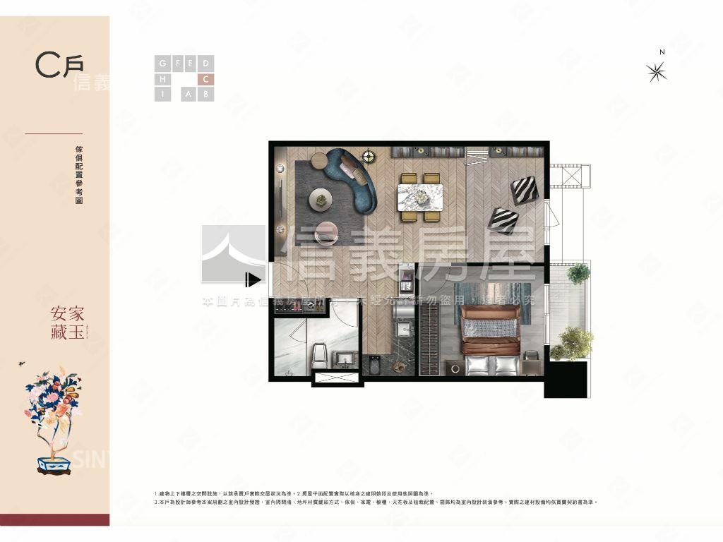 安家藏玉低總稀有綠蔭房屋室內格局與周邊環境