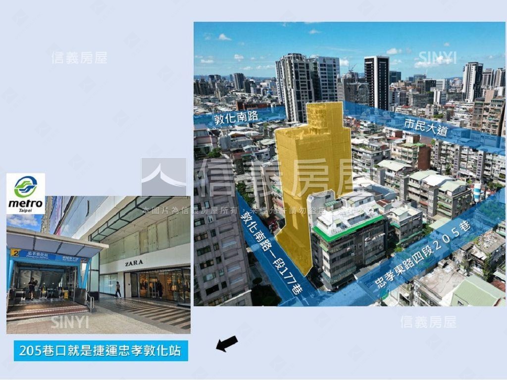 忠孝敦化｜東區三面採光宅房屋室內格局與周邊環境