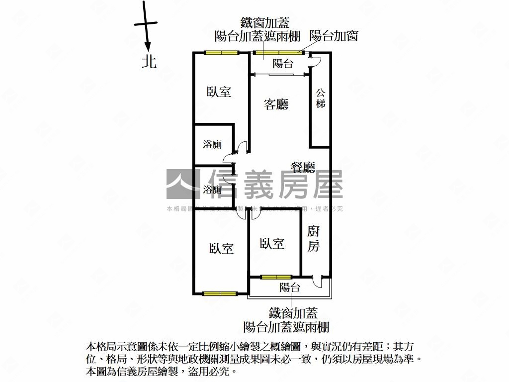 專任約台北小鎮屋況佳３房房屋室內格局與周邊環境