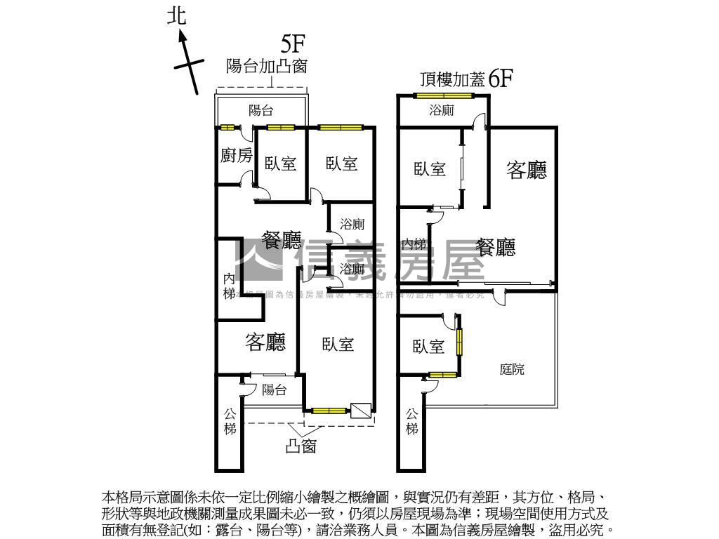 榮星花園新婚家庭大空間房屋室內格局與周邊環境