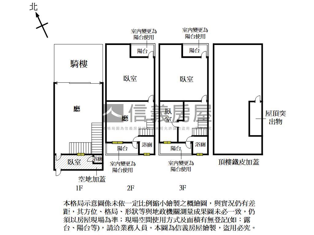 小港二苓商圈黃金店面房屋室內格局與周邊環境