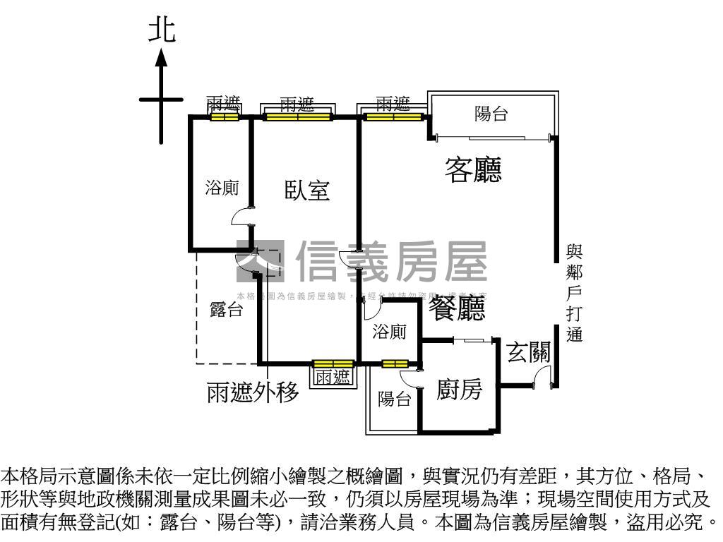 文化翡翠層峰樹海首排美邸房屋室內格局與周邊環境