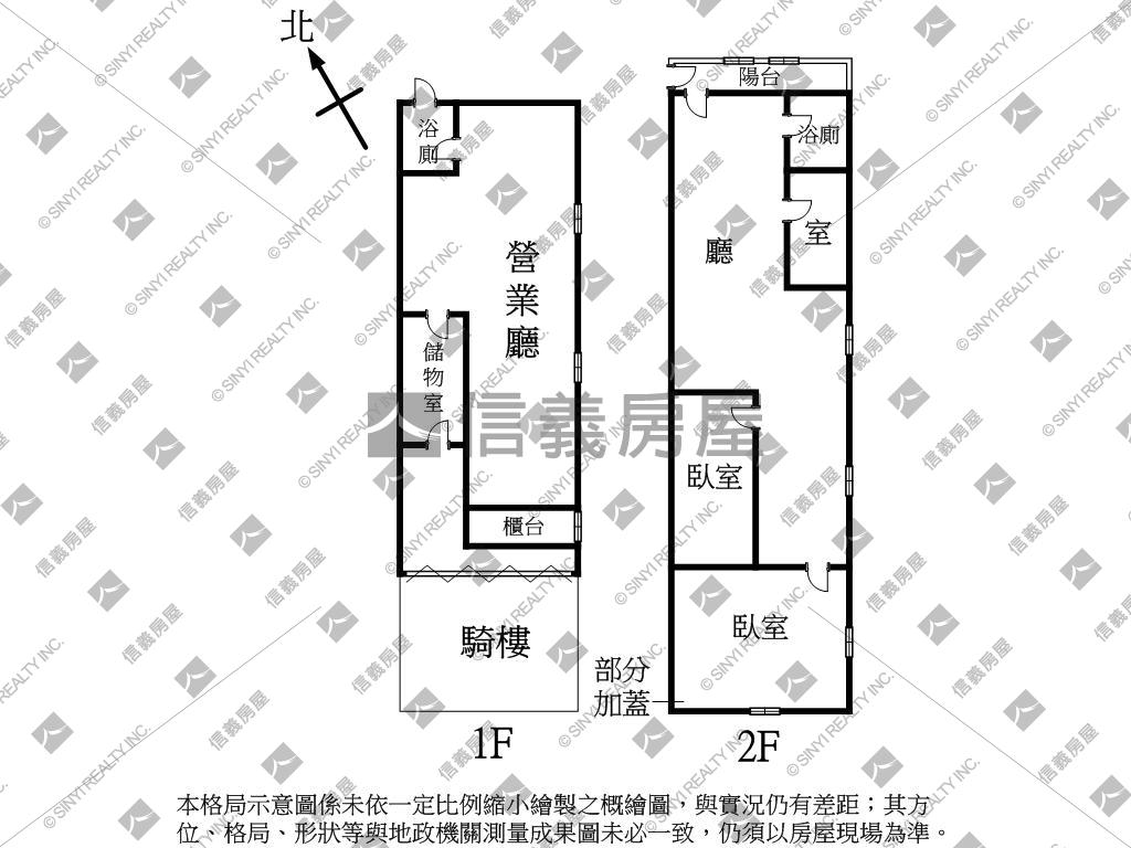 西區綠意近ｓｏｇｏ金店面房屋室內格局與周邊環境