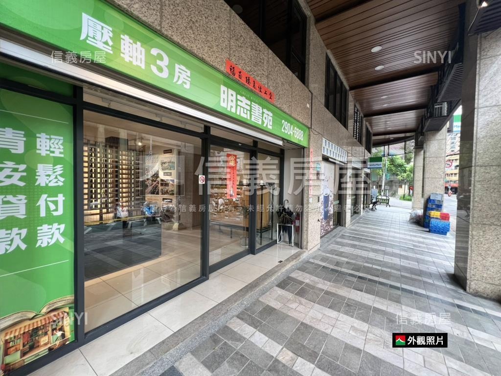 明志路挑高醒目金店面房屋室內格局與周邊環境