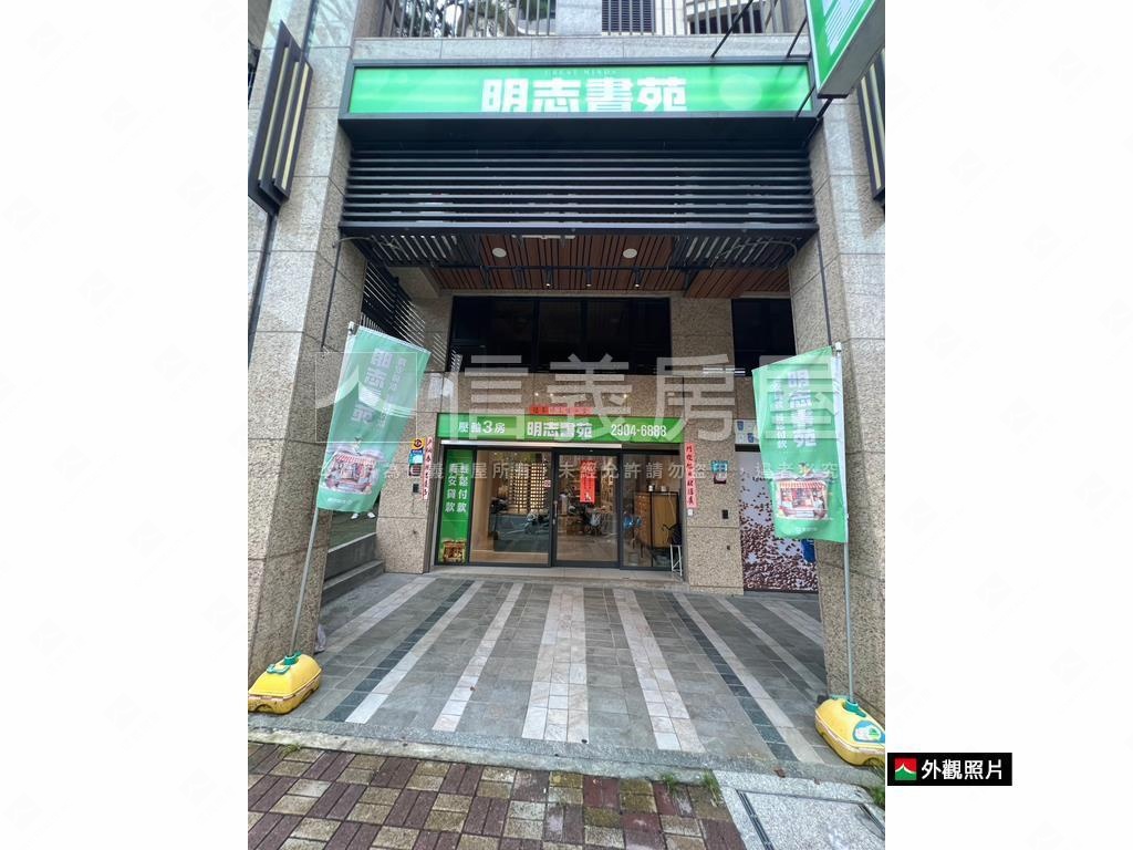 明志路挑高醒目金店面房屋室內格局與周邊環境