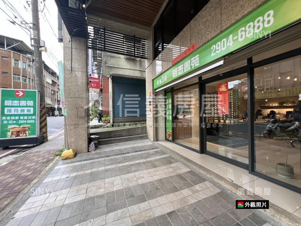 明志路挑高醒目金店面房屋室內格局與周邊環境