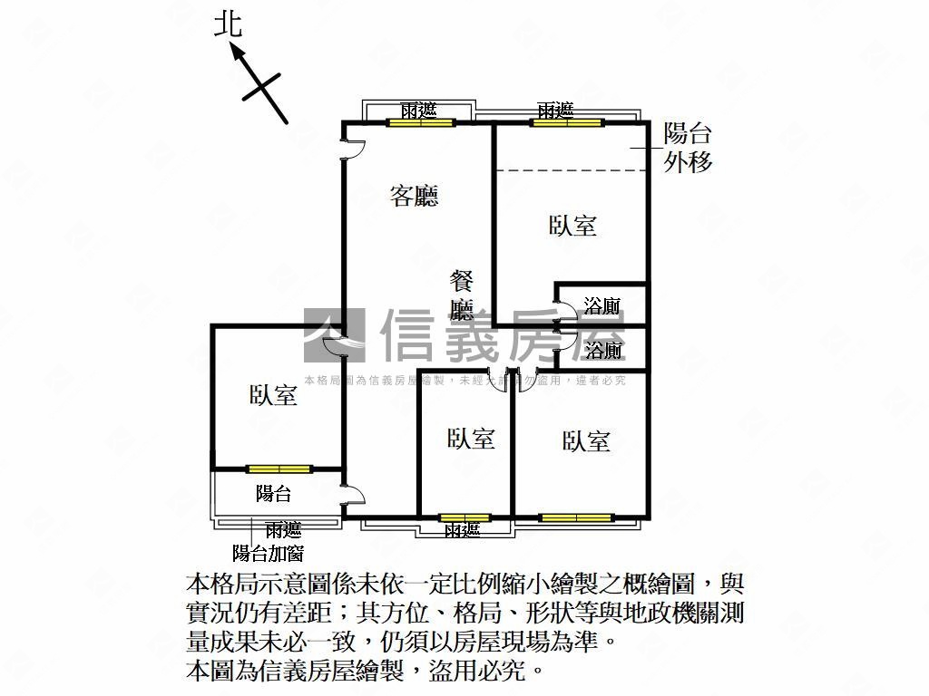 臻愛竹北溫馨美四房房屋室內格局與周邊環境