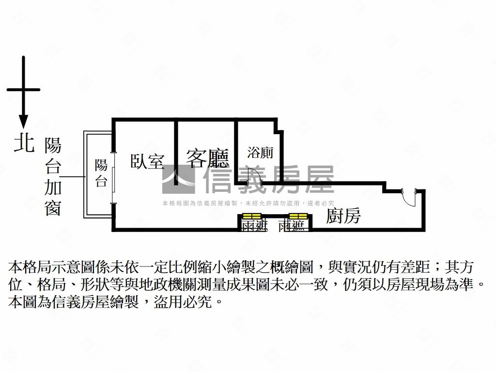 府中臻藏稀有釋出房屋室內格局與周邊環境