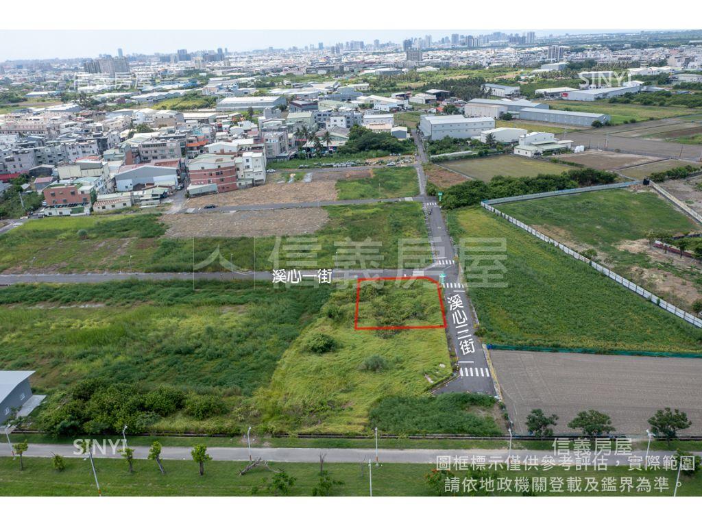 【溪心一街】重劃區內土地房屋室內格局與周邊環境