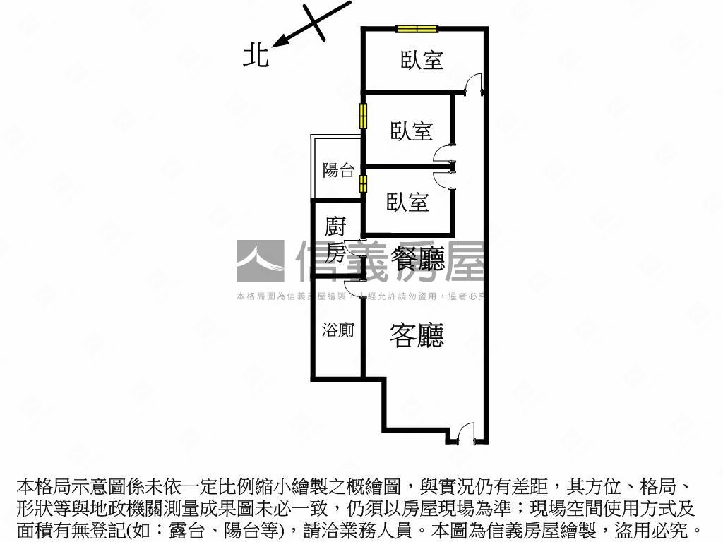 Ｈ３即可入住三房車位房屋室內格局與周邊環境