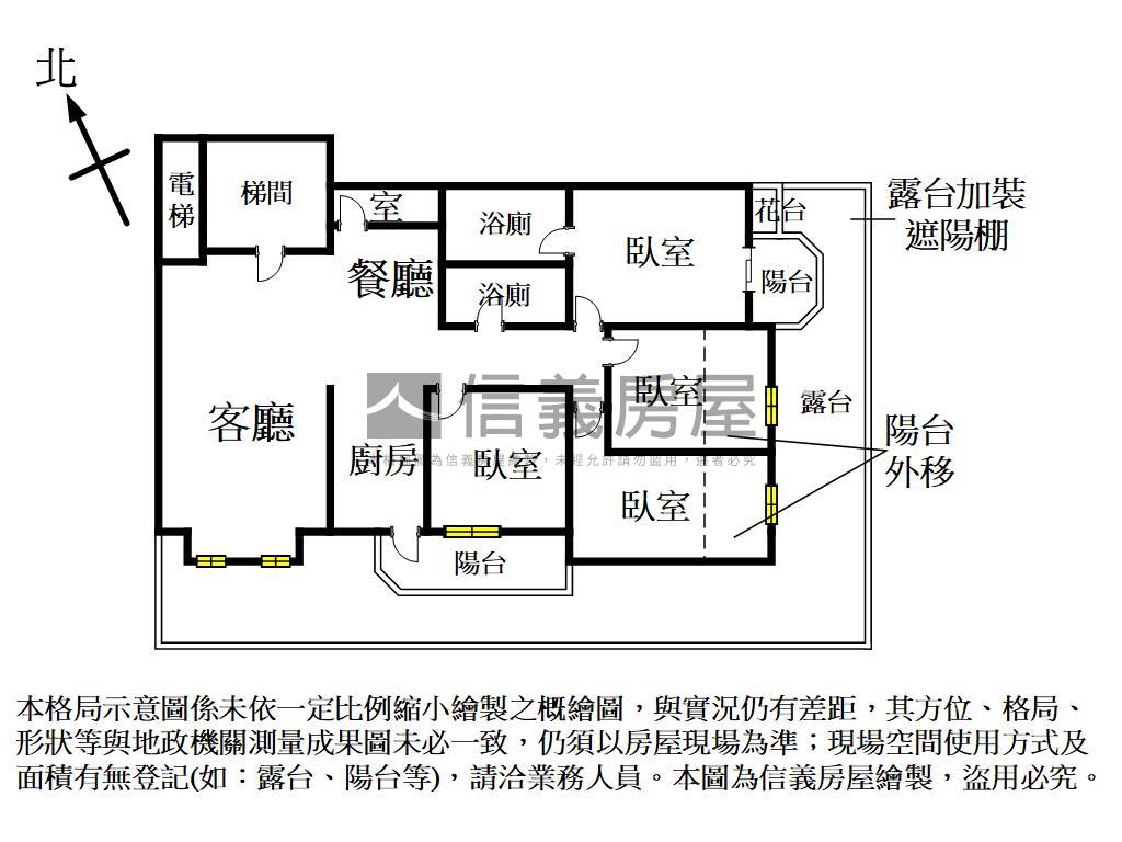 精誠商圈朝南露臺四房平車房屋室內格局與周邊環境