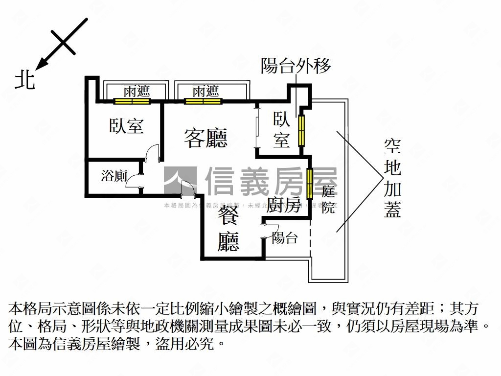 紅樹林站海天邊間庭院２房房屋室內格局與周邊環境
