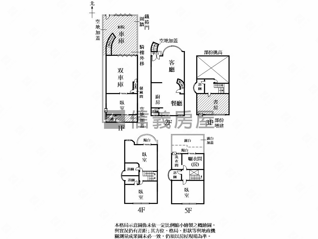 堆積所有對你的思念房屋室內格局與周邊環境