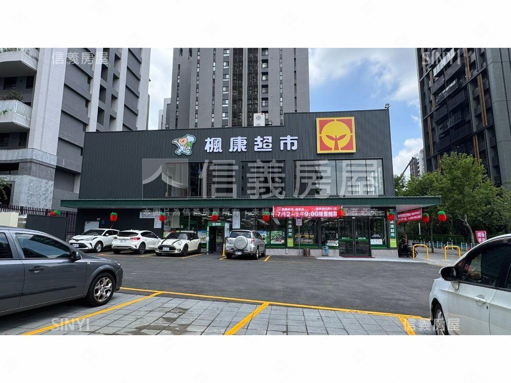 帝王戶！機捷宅惠宇大悅房屋室內格局與周邊環境