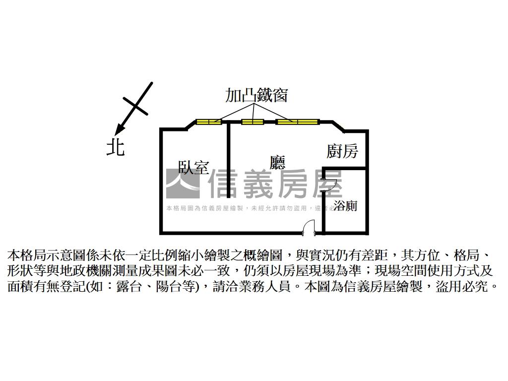 故鄉景觀套房房屋室內格局與周邊環境