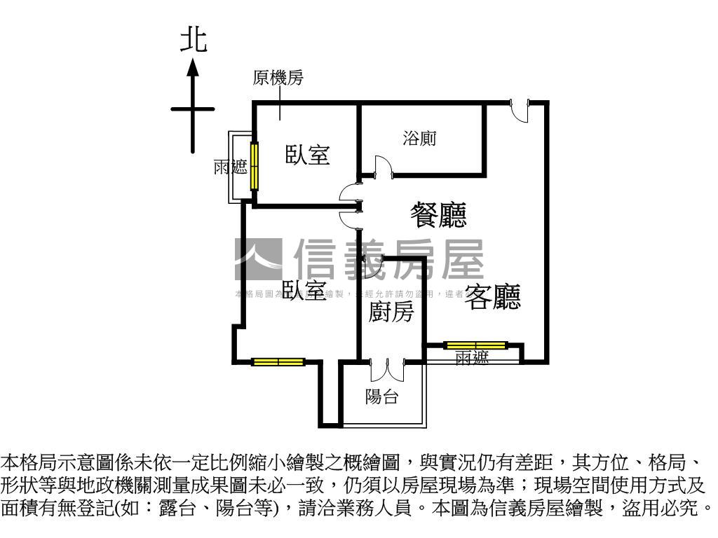 極美高樓二房帶車位房屋室內格局與周邊環境