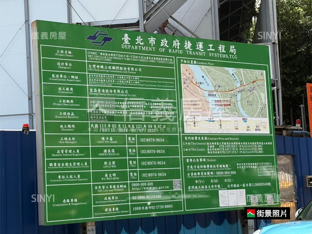 稀有低總價邊間一樓房屋室內格局與周邊環境