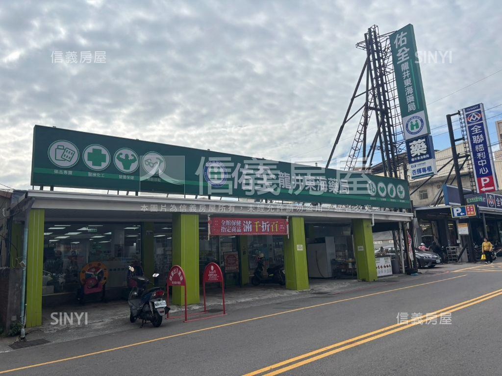 ★東海夜市首購置產透天★房屋室內格局與周邊環境