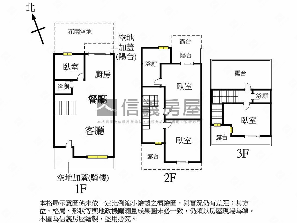 新社避暑別墅退休庭院宅房屋室內格局與周邊環境