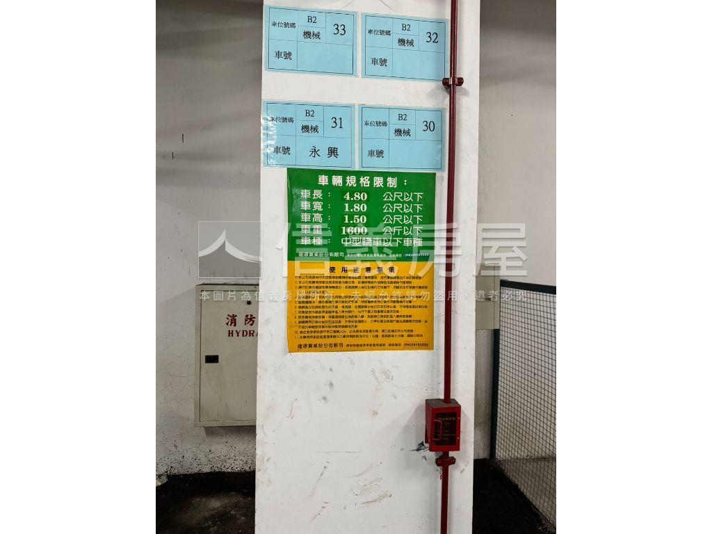 近一中三面採光大三房車位房屋室內格局與周邊環境