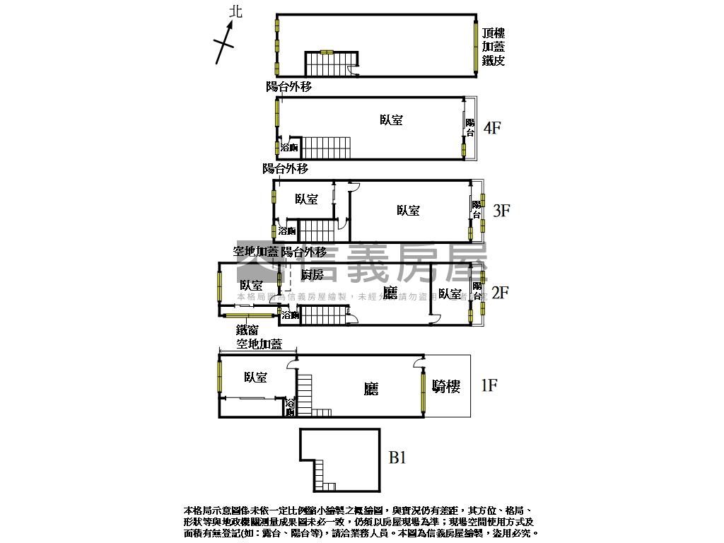 中清路黃金透店近經貿園區房屋室內格局與周邊環境
