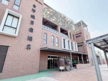 新竹土地５９４坪乙工廠辦