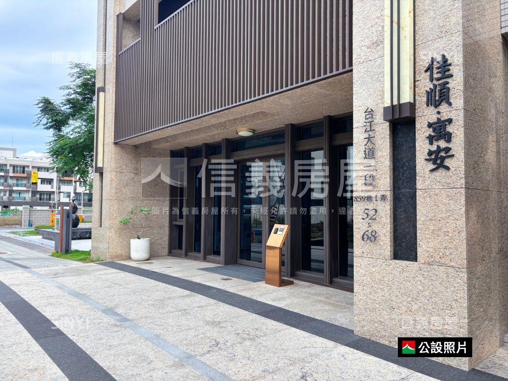 佳順寓安３樓３房平車房屋室內格局與周邊環境