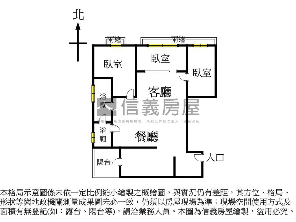ＮｅｗＳｋｙ成家三房車位房屋室內格局與周邊環境