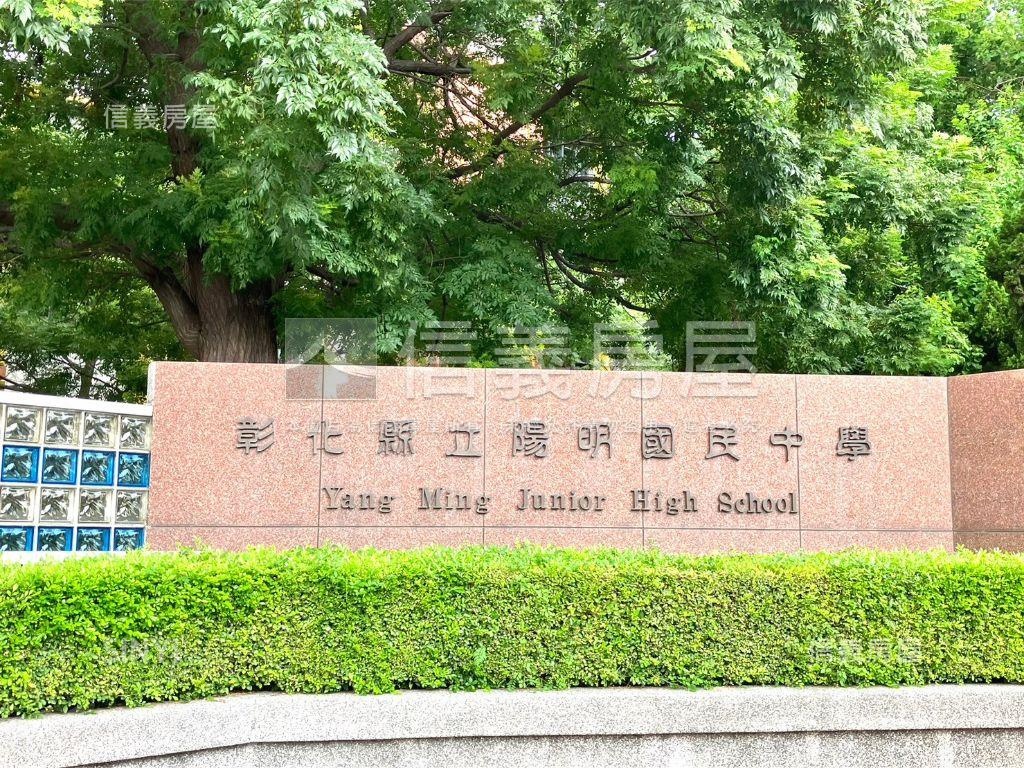 近陽明國中三房平車樹梢戶房屋室內格局與周邊環境