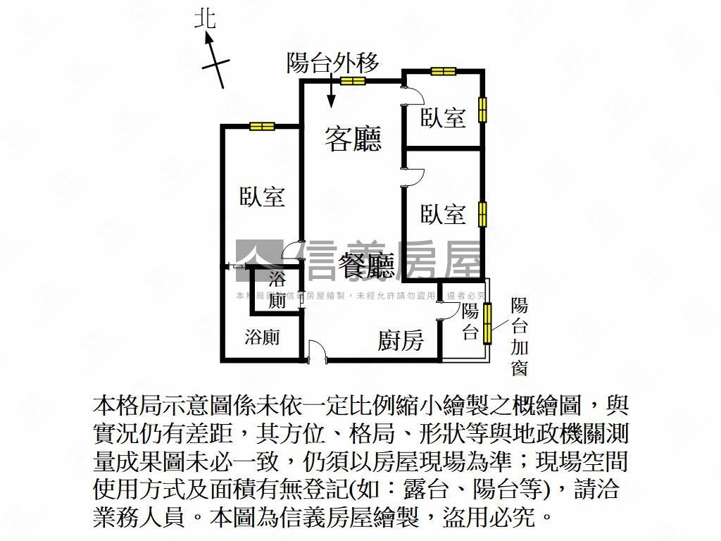 蔚藍海角間三房外棟雙車位房屋室內格局與周邊環境