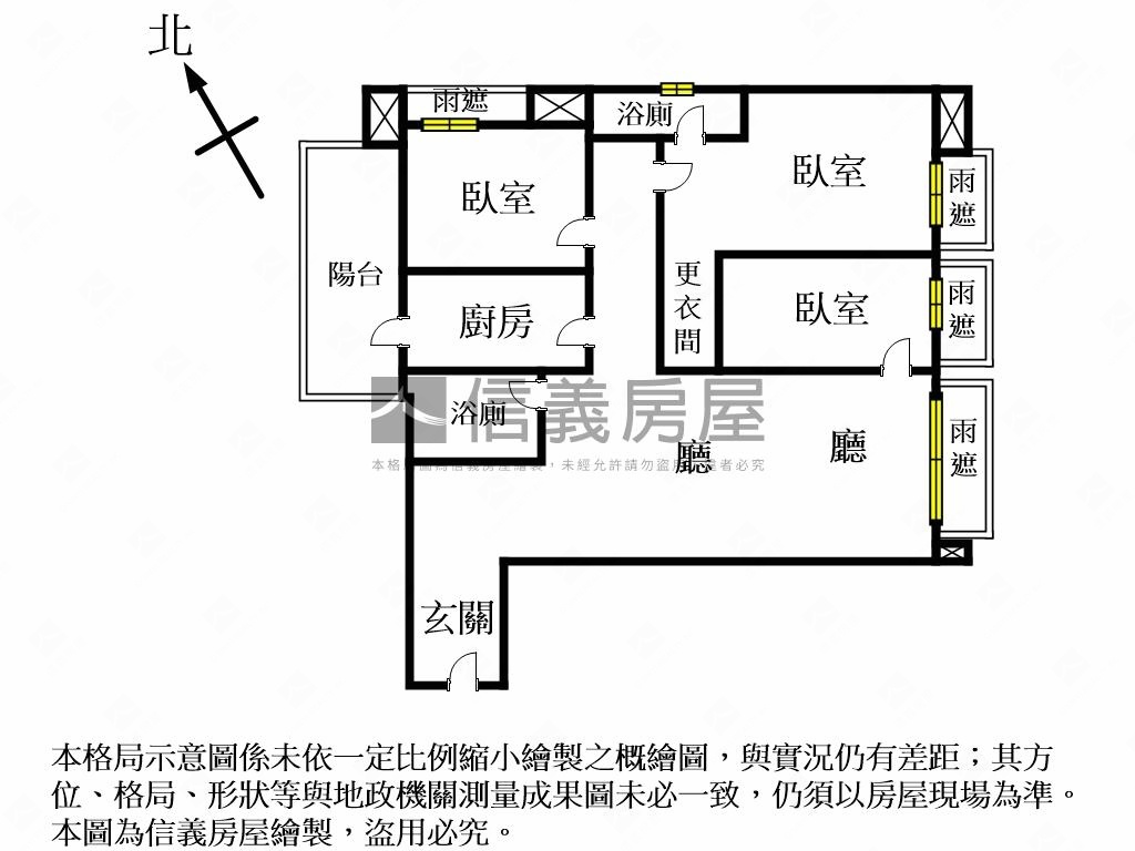 【新接】鶯歌鳳鳴景觀３房房屋室內格局與周邊環境