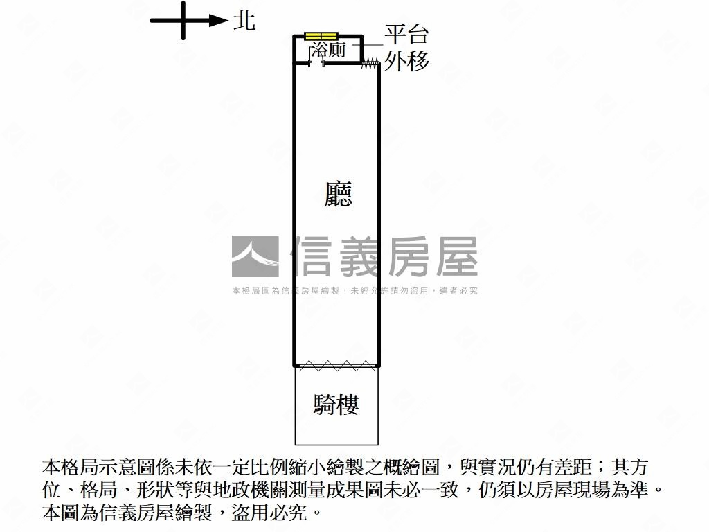 金蛇賀喜富貴店面房屋室內格局與周邊環境