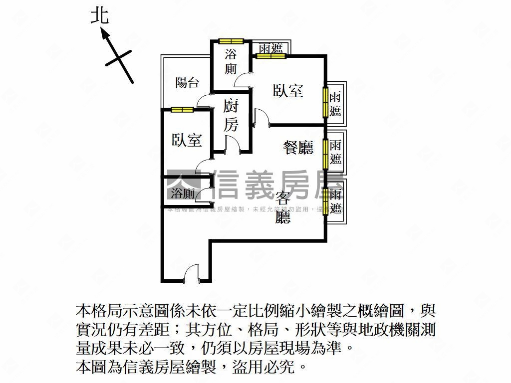國賓朝東南帝王視野學區宅房屋室內格局與周邊環境