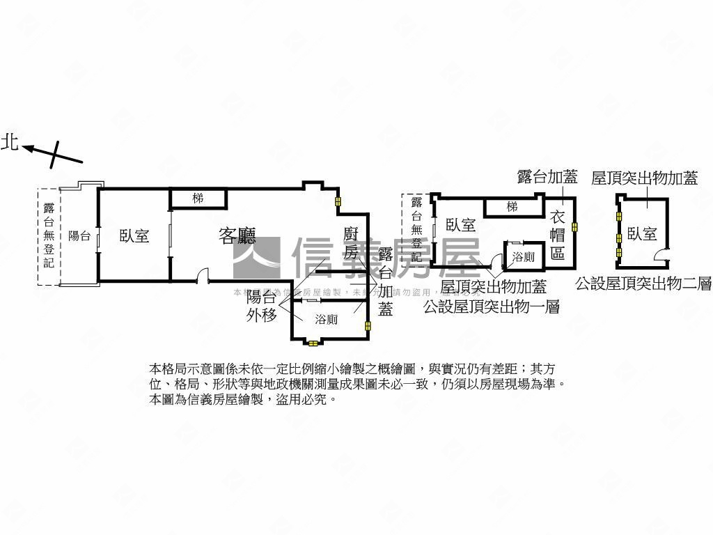 建中一品高樓名邸大空間房屋室內格局與周邊環境