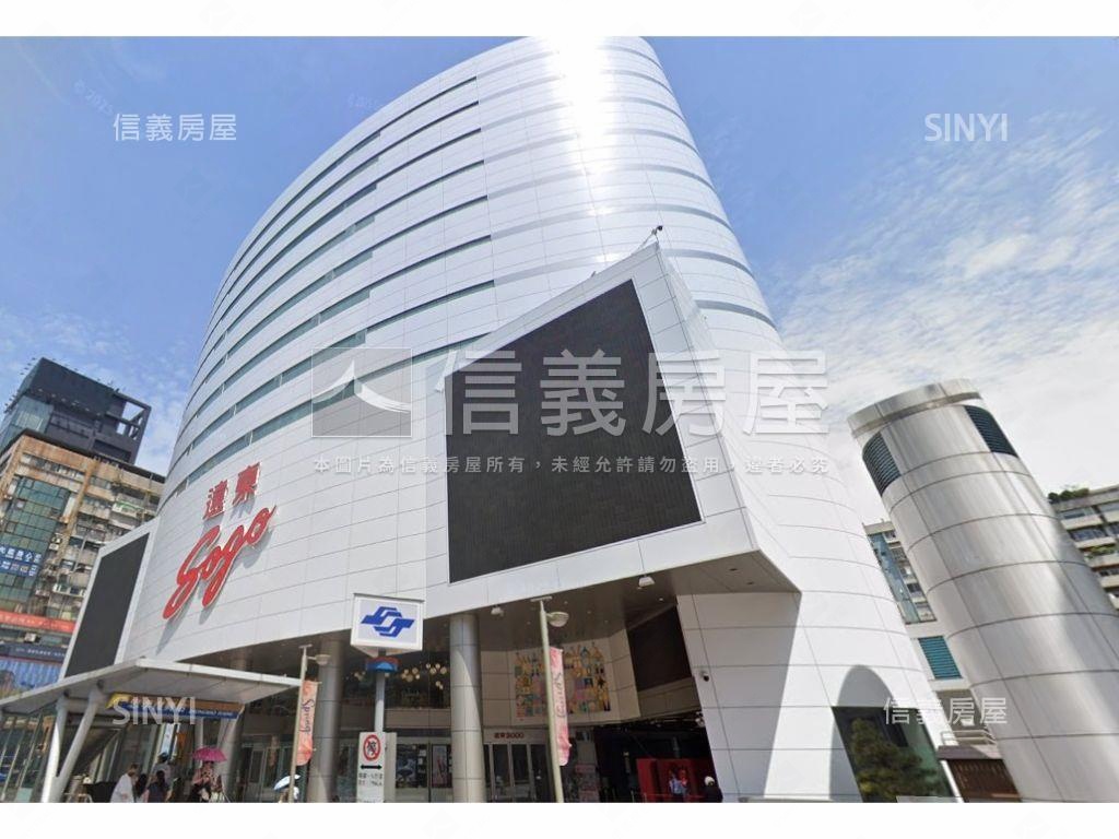 東區核心•ＳＯＧＯ旁房屋室內格局與周邊環境