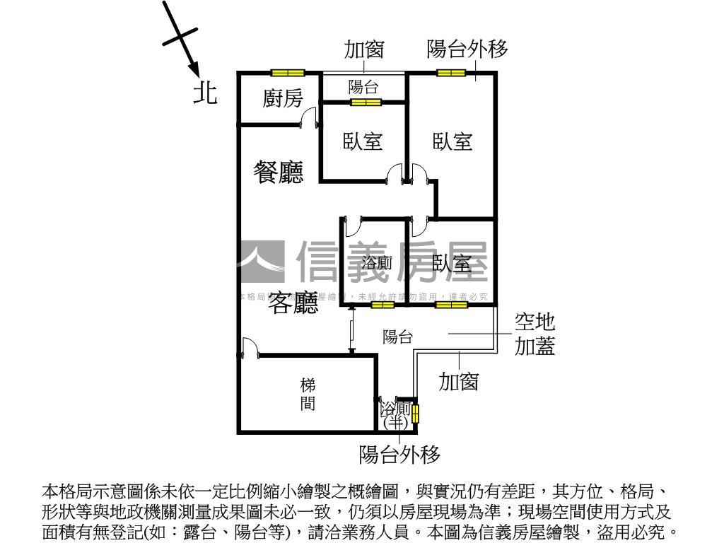 校園第一排。亮麗大三房房屋室內格局與周邊環境