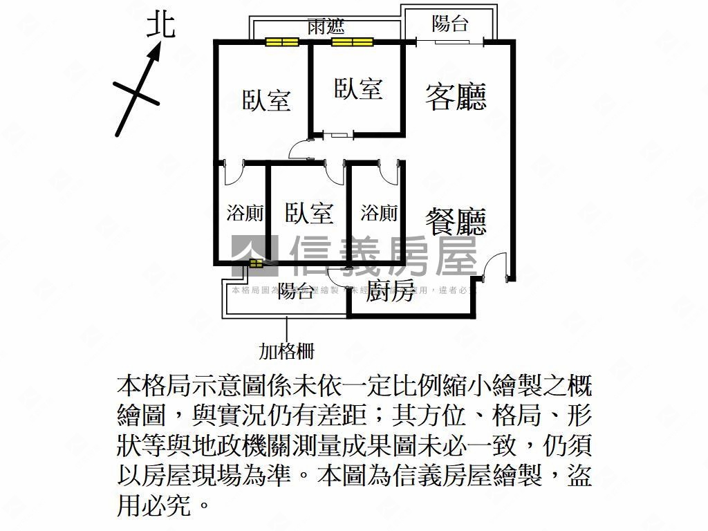 龍安戶政近交流道３房車位房屋室內格局與周邊環境