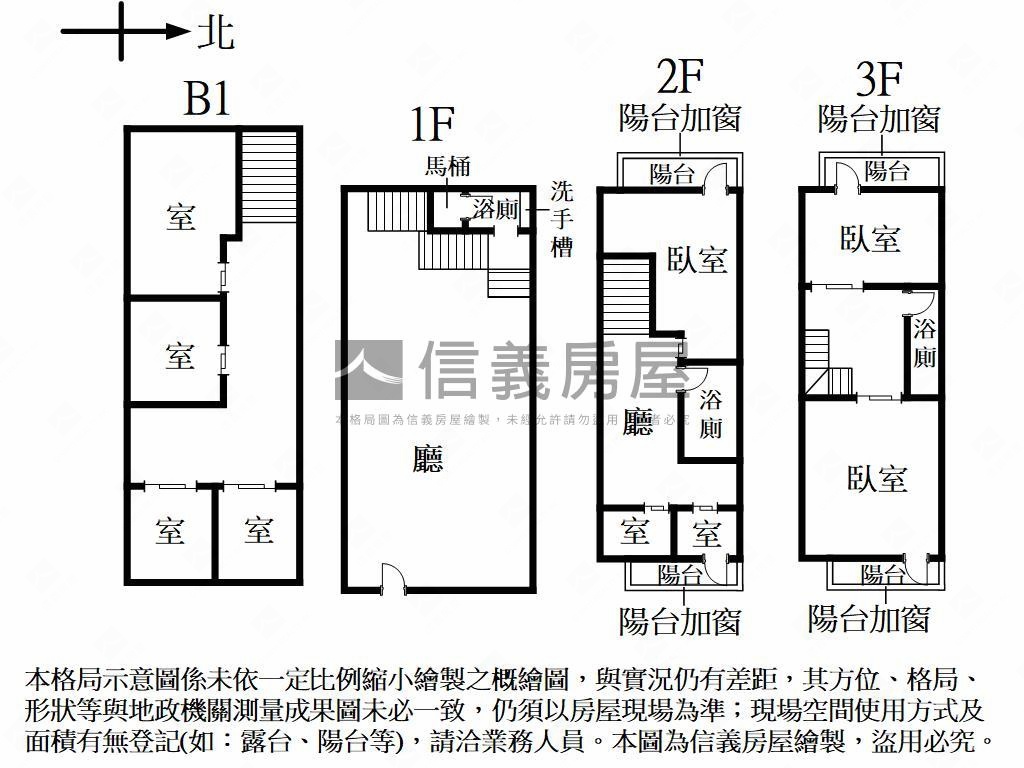 五期臨約２０米路寬金店面房屋室內格局與周邊環境
