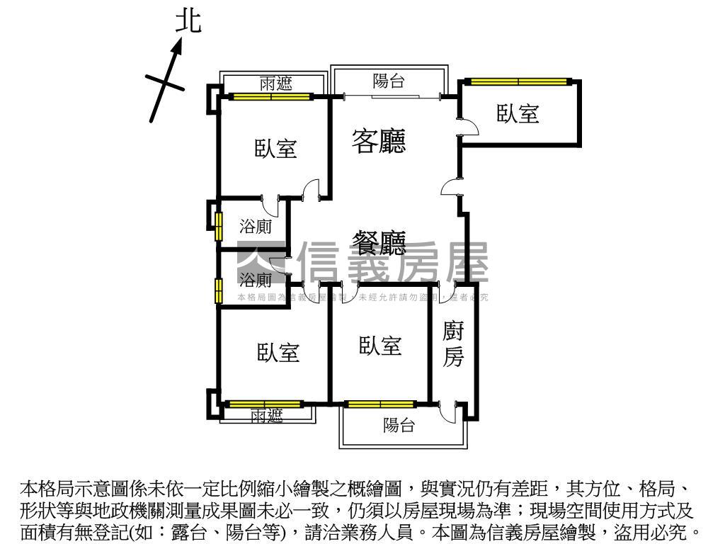❀專任中正楷悅坡平四房❀房屋室內格局與周邊環境