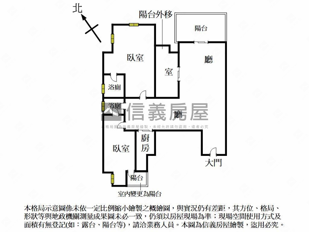 鄉林皇居！高樓邊間精裝戶房屋室內格局與周邊環境