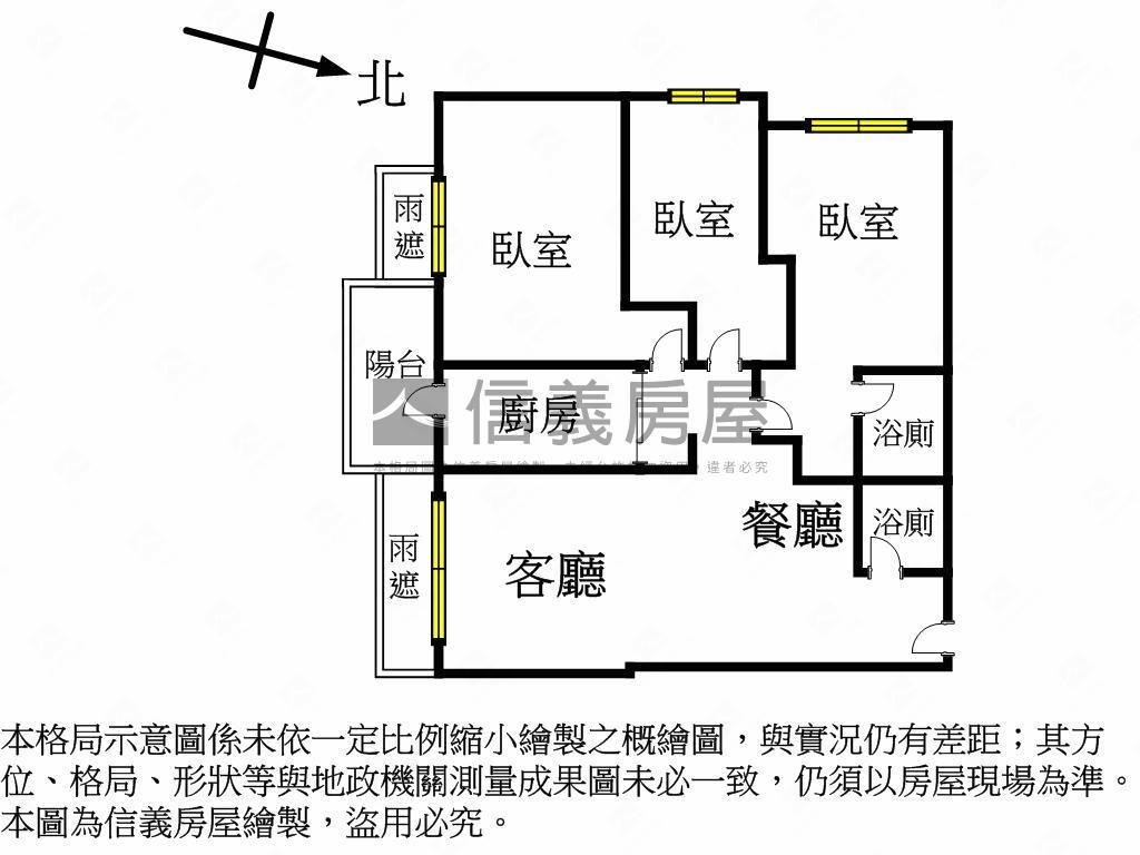 南勢角漢寶三房平面車位房屋室內格局與周邊環境